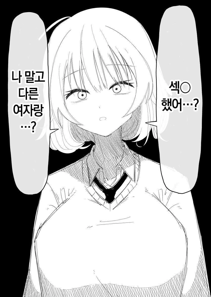 옆자리 동정군을 놀리는 여학생 만화 - 이미지 3