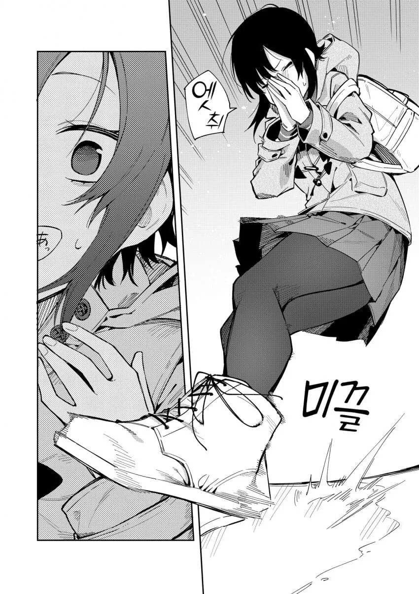 동정을 놀리는 소꿉친구.manga - 이미지 17