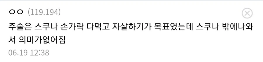 소년 만화 주인공들의 최종목표 - 이미지 2