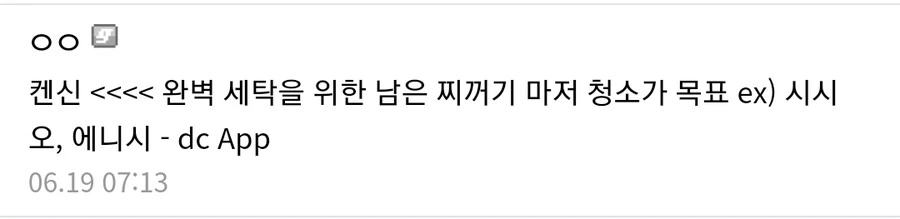 소년 만화 주인공들의 최종목표 - 이미지 7