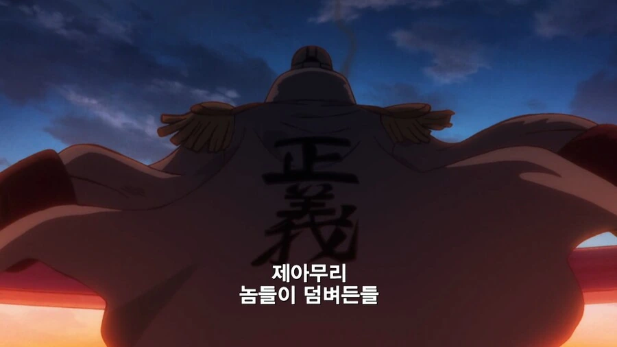 원피스]아 씨...왜 하필 나때 이 ㅈㄹ이냐... - 이미지 2