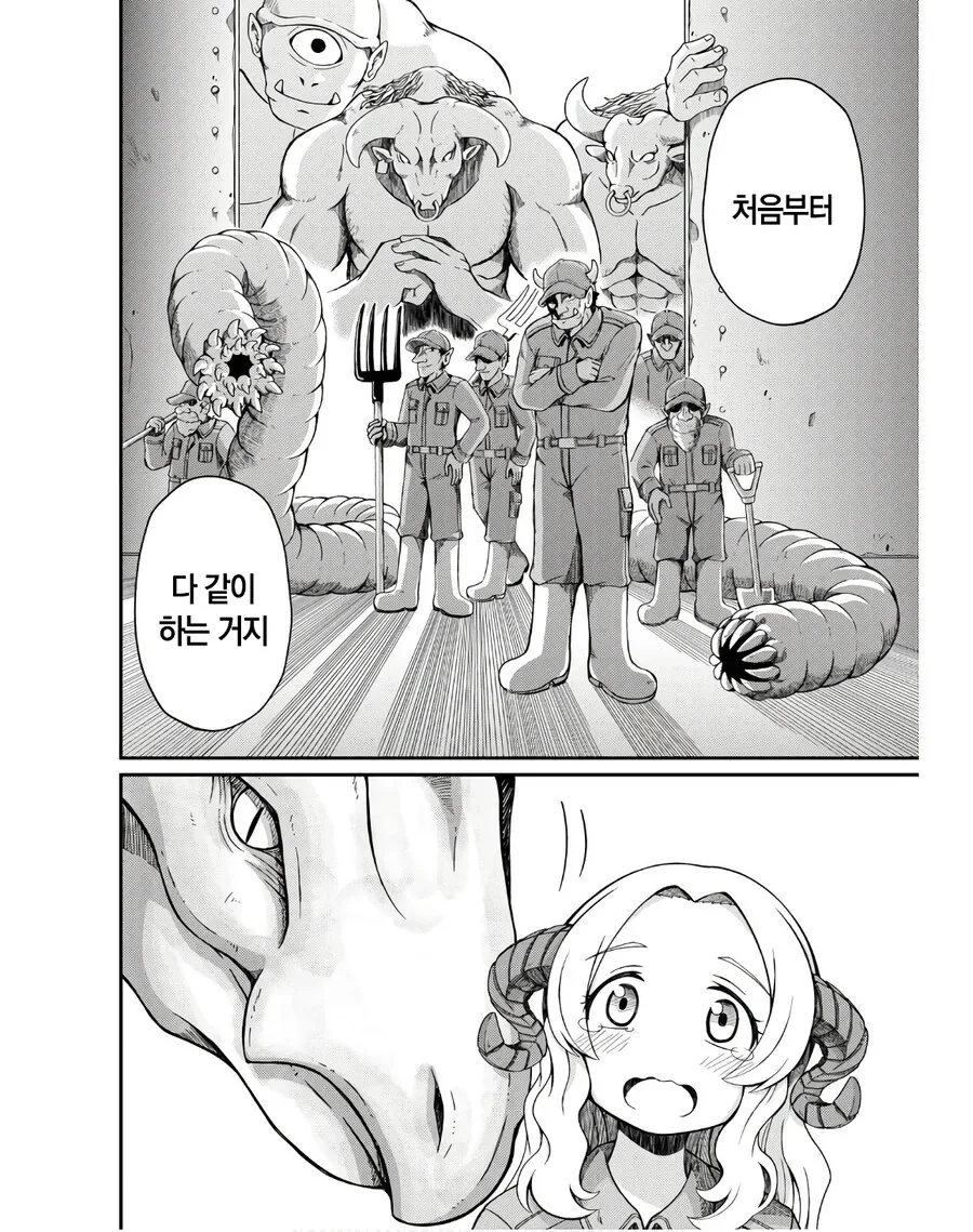 오크와 서큐버스의 마계 목장.manga - 이미지 32