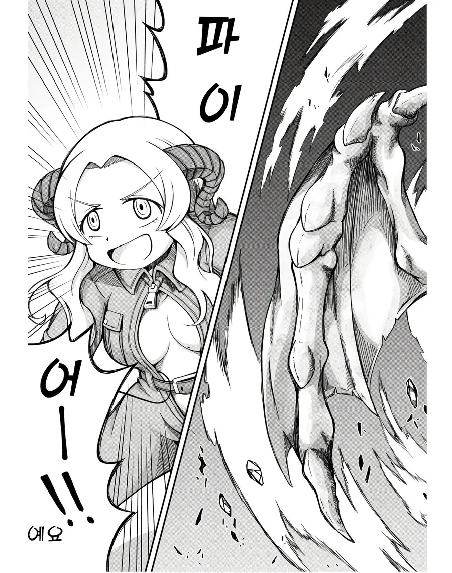 오크와 서큐버스의 마계 목장.manga - 이미지 37