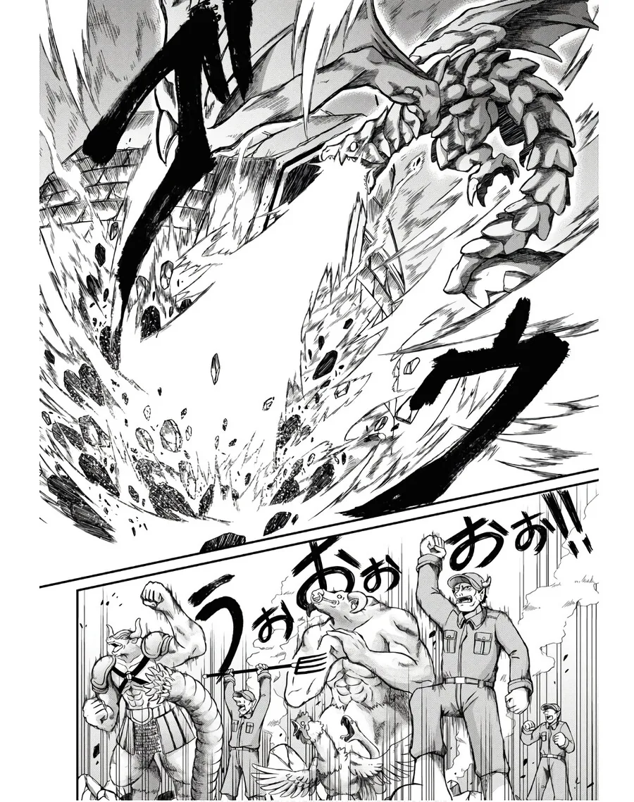 오크와 서큐버스의 마계 목장.manga - 이미지 38