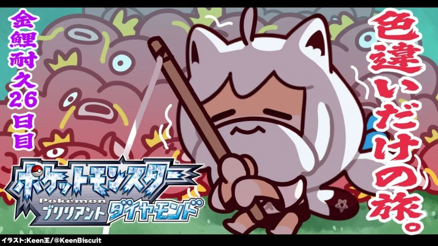 버튜버) 잉어킹 성공한 후부키를 축하하는 외국짤공장.manga - 이미지 2