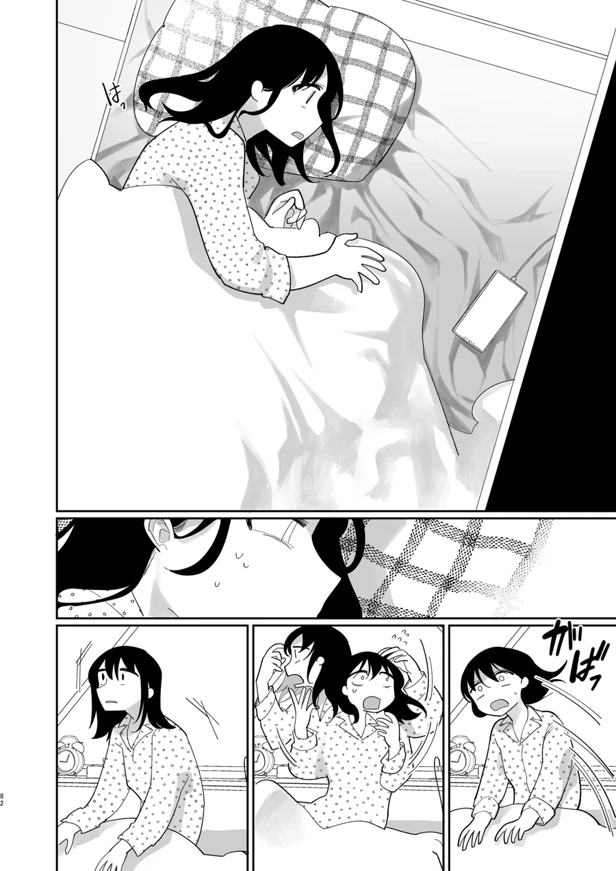 미국에 유학간 소꿉친구가 돌아오는.manga - 이미지 31