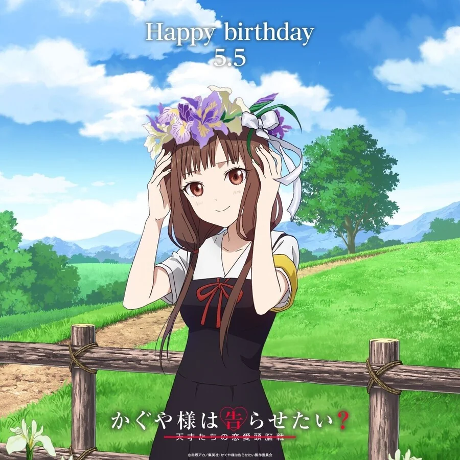 의외로 생일인 캐릭터.manga - 이미지 4