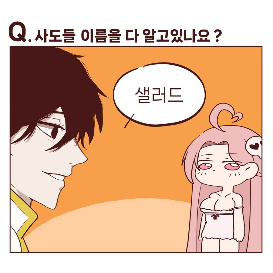 트릭컬) 사도들 이름 ㅈ도 못외우는 교주.manhwa