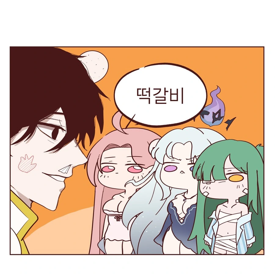 트릭컬) 사도들 이름 ㅈ도 못외우는 교주.manhwa - 이미지 3