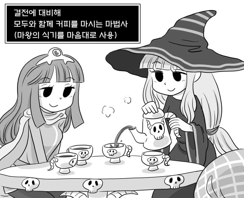 마왕 괴롭히는 용사.manhwa - 이미지 13