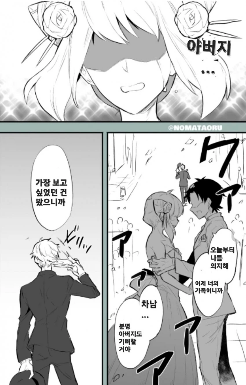 스파이패밀리)아냐 포저의 마지막을 보는 황혼 - 이미지 3