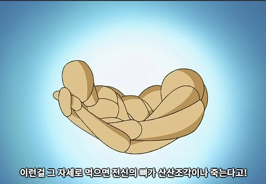 제빵만화속 광인 - 이미지 3