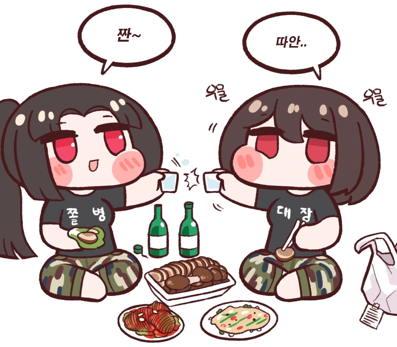 라오)돼지.MANGA - 이미지 2