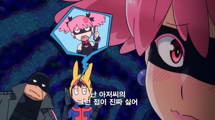 히로아카]아저씨가 싫다는 여고생이 있네! - 이미지 5
