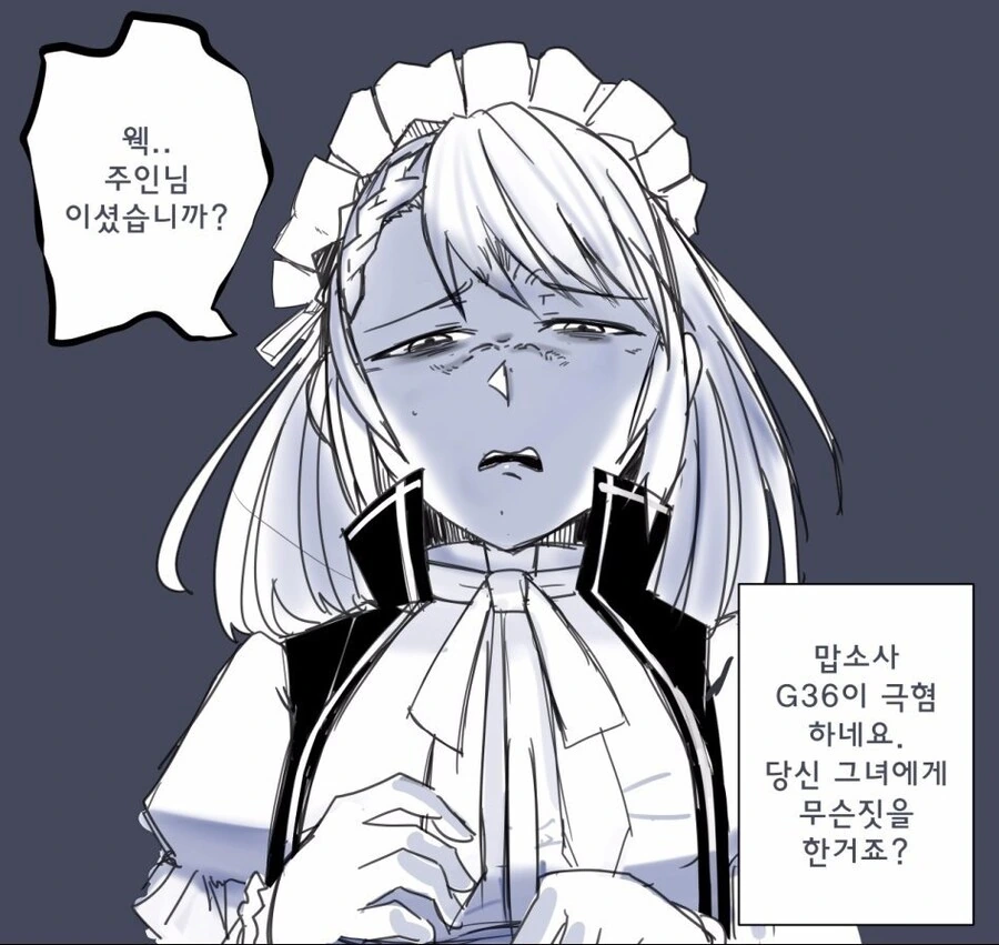 소전) 상렬이 지휘관 극혐 하는 만화 - 이미지 3