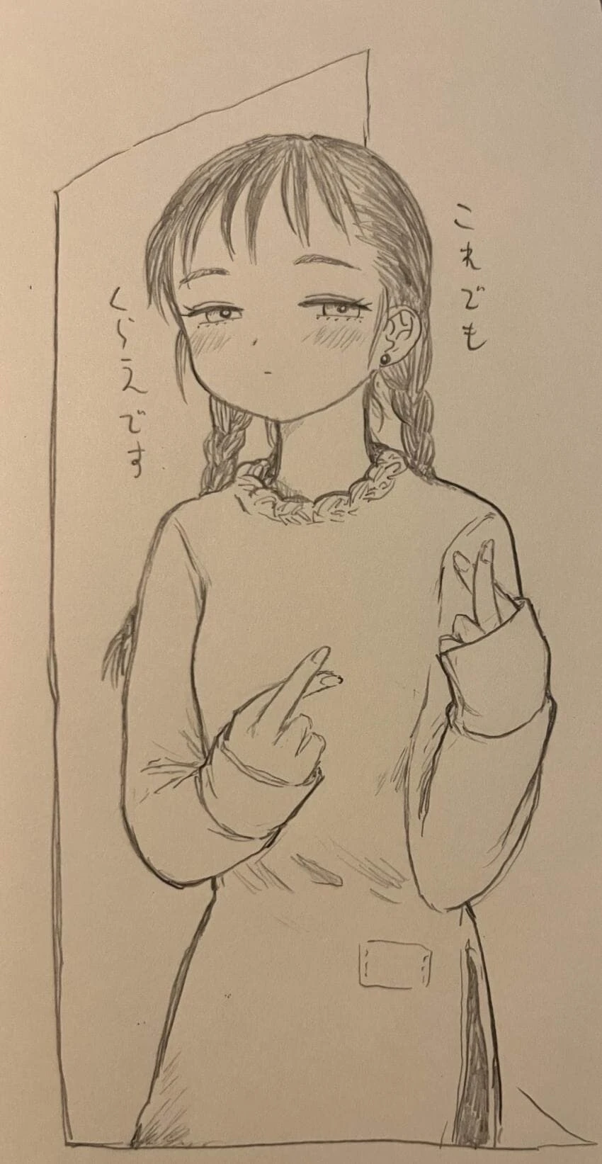 제자생일선물로 ㅍㅇㅈㄹ해주는 마녀 manga - 이미지 6