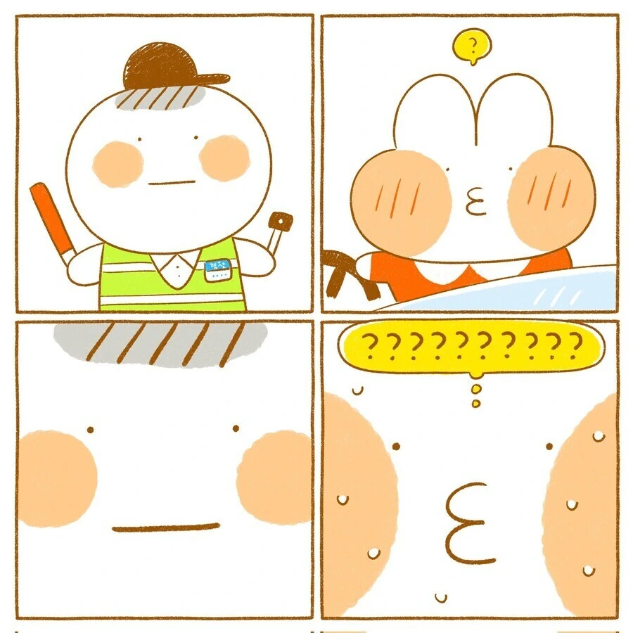 음주단속 첫경험.manhwa - 이미지 2