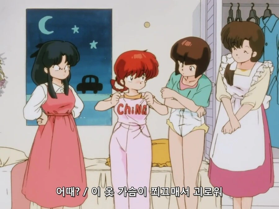 이 옷 ㄱㅅ이 쬐끄매서 괴로워 - 이미지 2