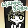@) 언니랑 똑같은 수영복 입은 니치카 만화 - 이미지 2