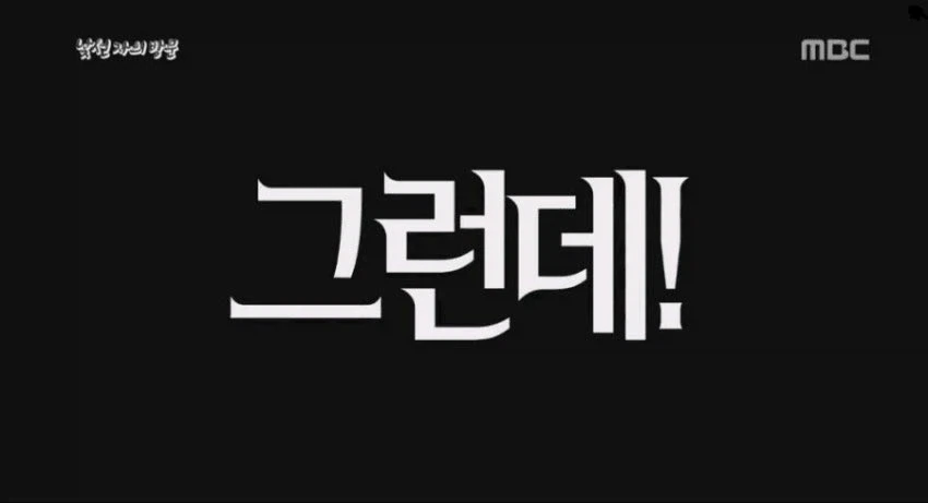 NTR갤에 올리는 과학적인 NTR만화.jpg - 이미지 2