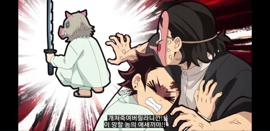 귀멸) 이노스케 은근 귀여웠던 장면 - 이미지 6