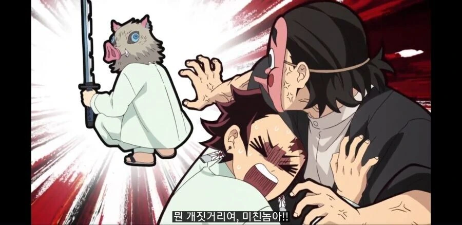 귀멸) 이노스케 은근 귀여웠던 장면 - 이미지 7