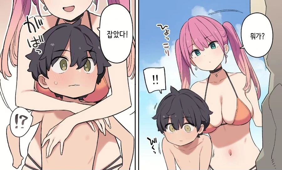 놀러와서 혼자가 되버린 ㅅㅌ와 눈나들 만화.manga - 이미지 4
