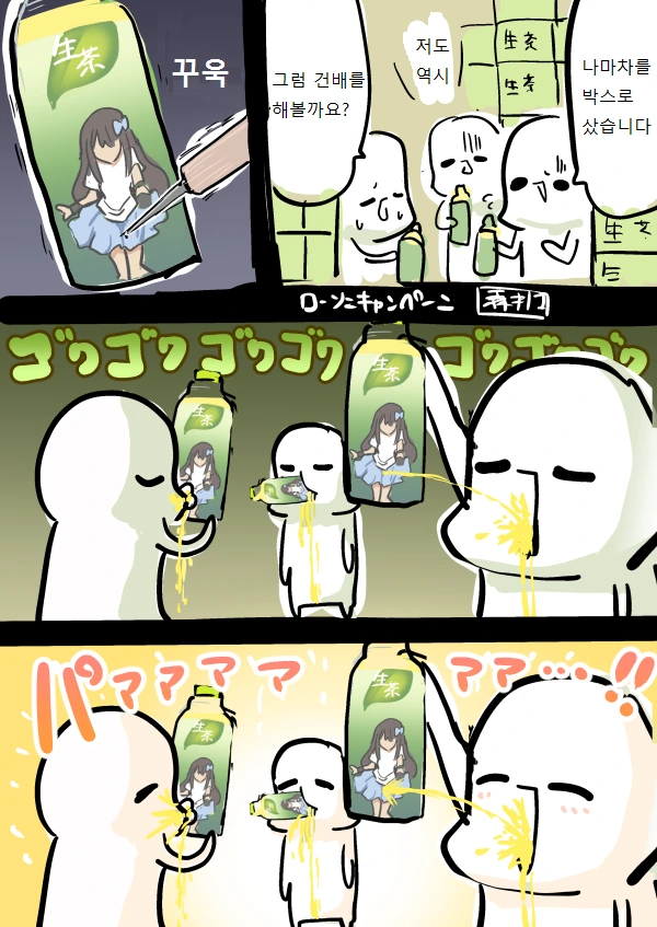 @)광기를 그린 만화