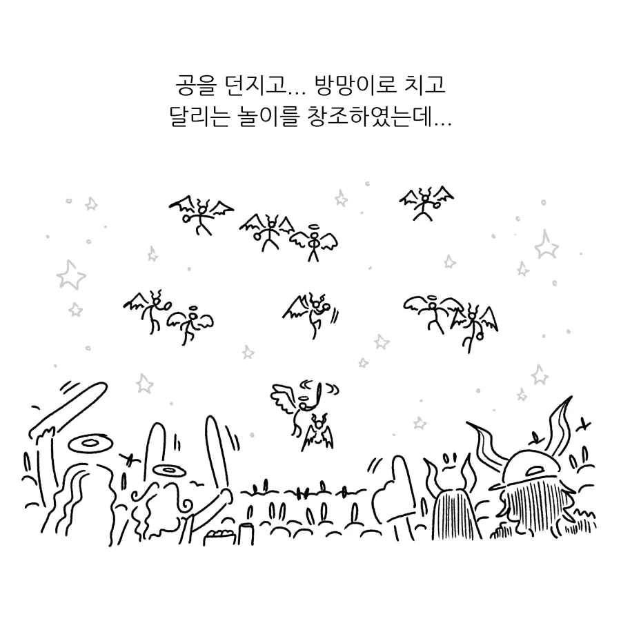 천사와 악마와 야구.manhwa - 이미지 2