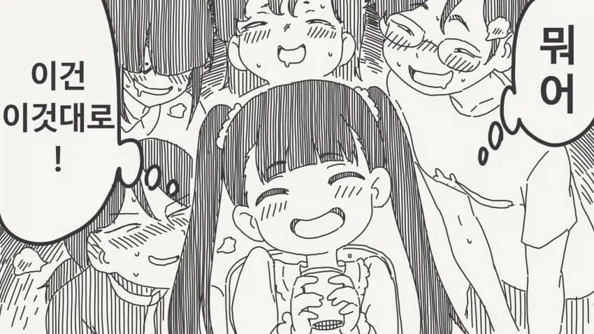 여왕벌이 되고 싶은 신입생.manga - 이미지 4