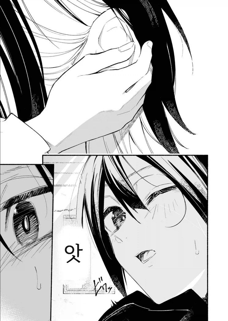 인싸 레즈퀸이 음침녀 후배를 노리는 만화.manga - 이미지 15