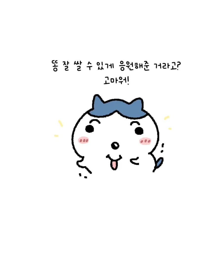 치이카와 감성 그대로라는 팬만화.manwha - 이미지 9