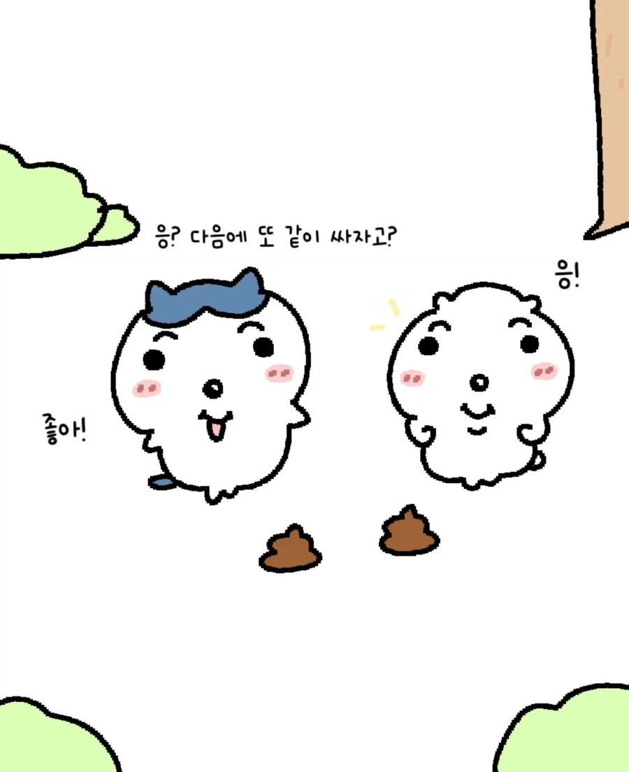 치이카와 감성 그대로라는 팬만화.manwha - 이미지 12
