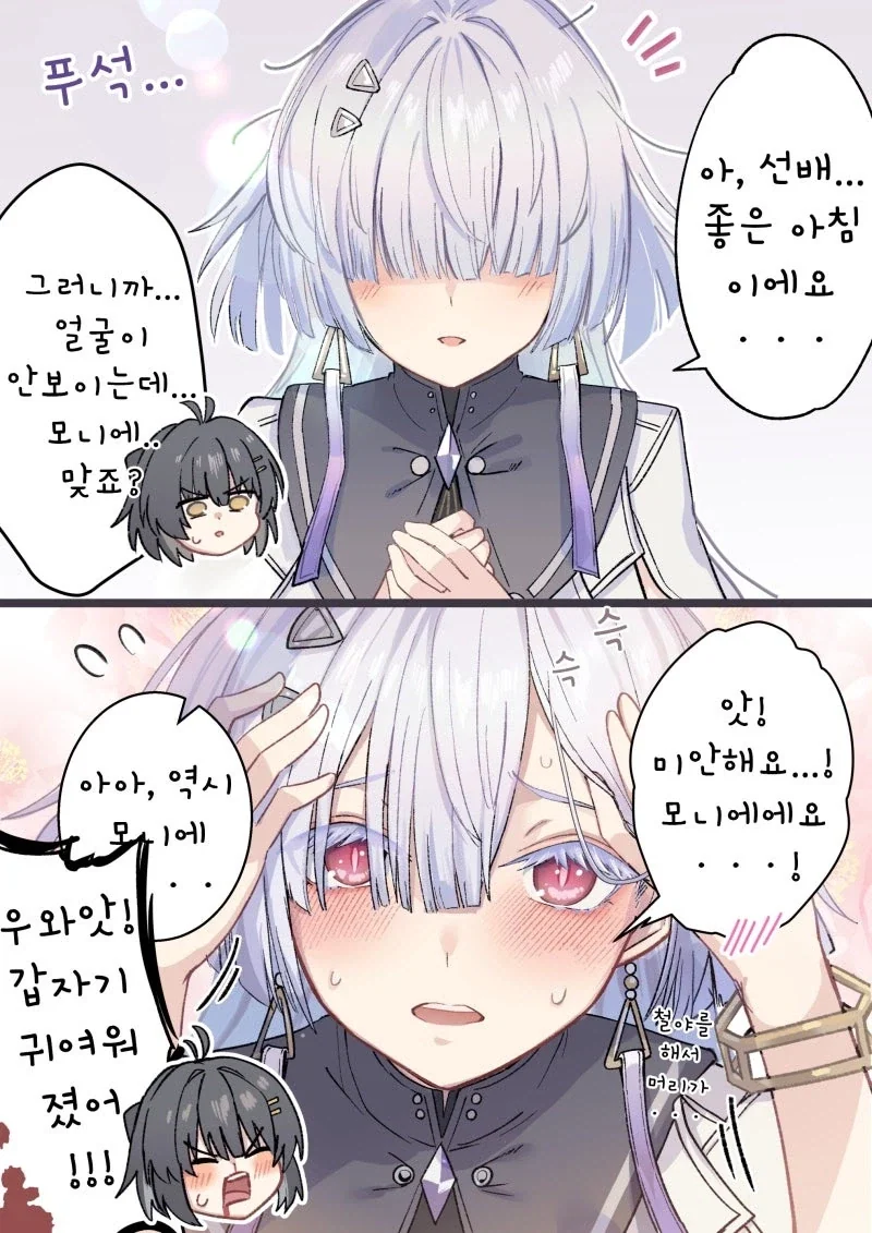 명조) 40대 아줌마의 농밀한 매력 .manhwa - 이미지 2