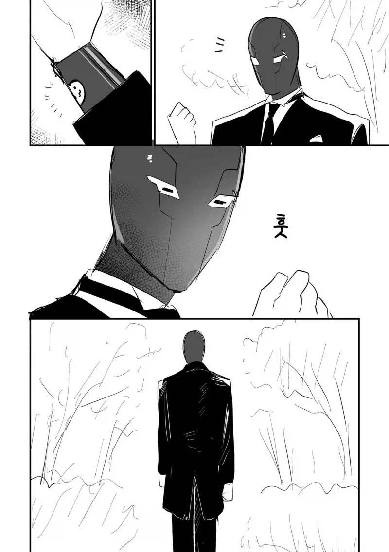 아가씨와 로봇집사 만화 - 이미지 8