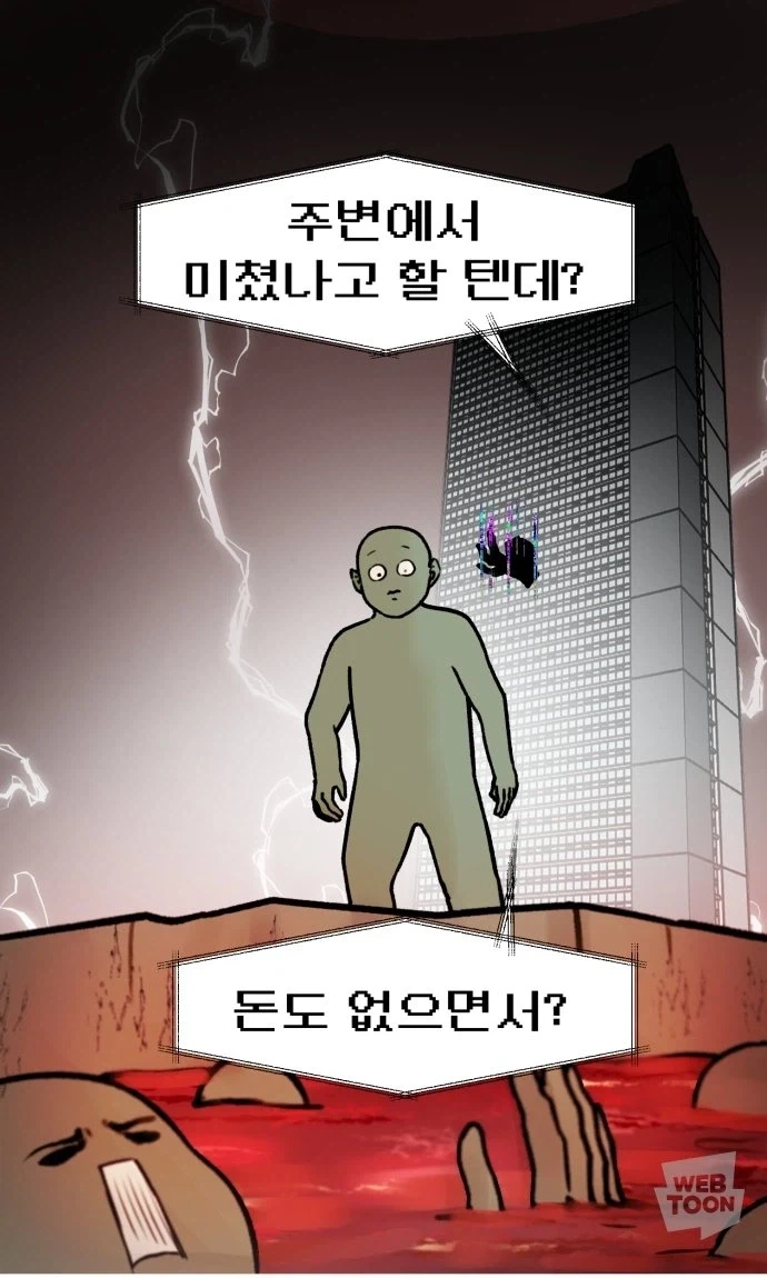 ??? : 회사가 힘들면 퇴사하면 되잖아.jpg - 이미지 3