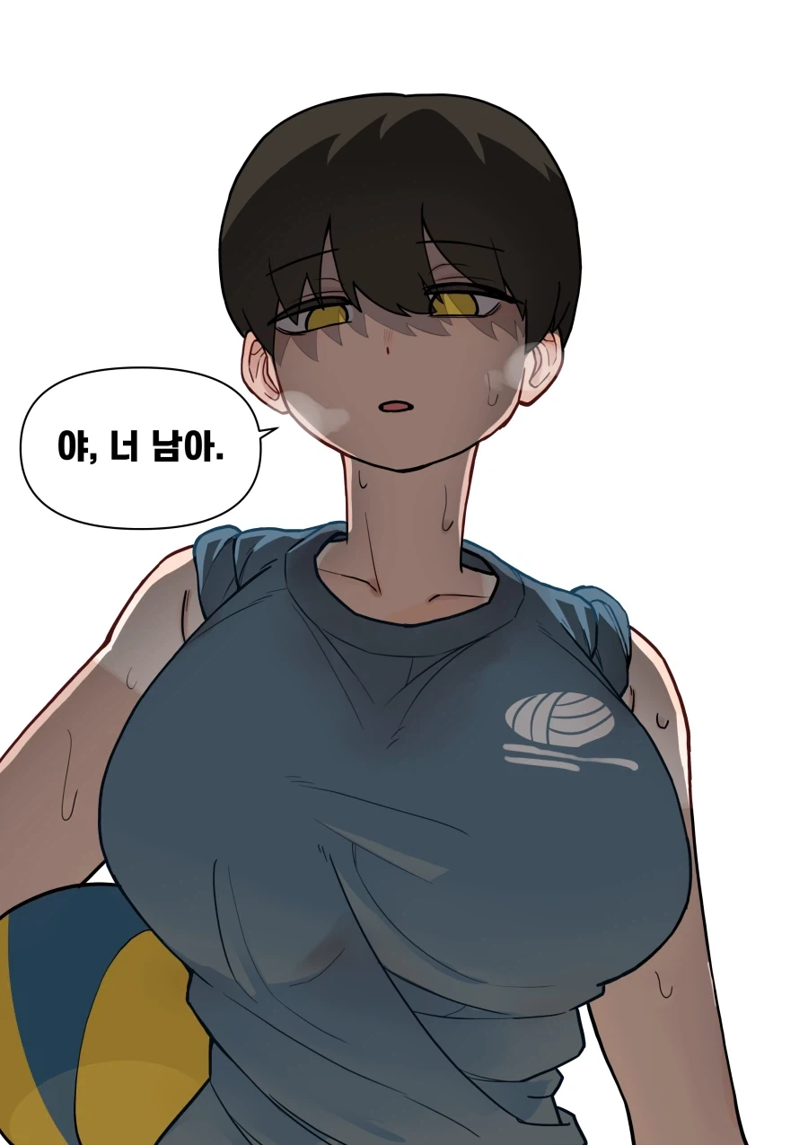 나에게만 싸늘한 그녀 Manhwa - 이미지 2