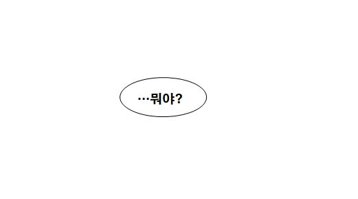누나가 기억상실에 걸리는 만화.manhwa - 이미지 4