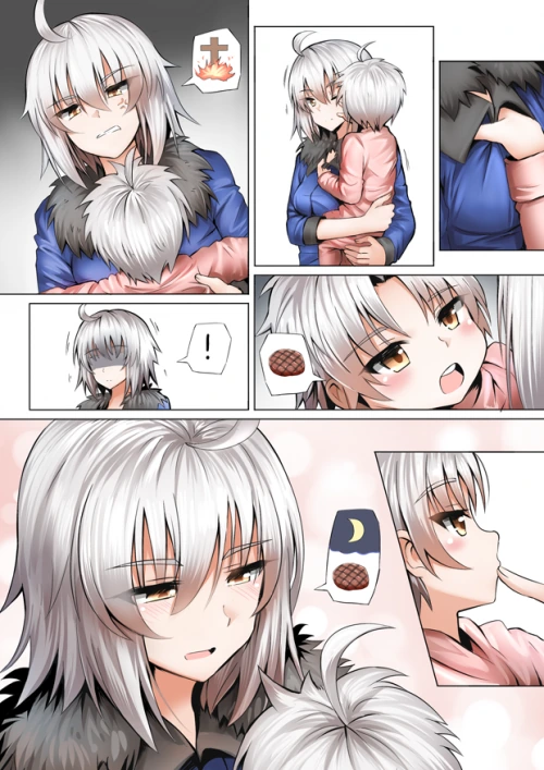 [HGO] ㅋㄹ없는 책임.Manga - 이미지 23