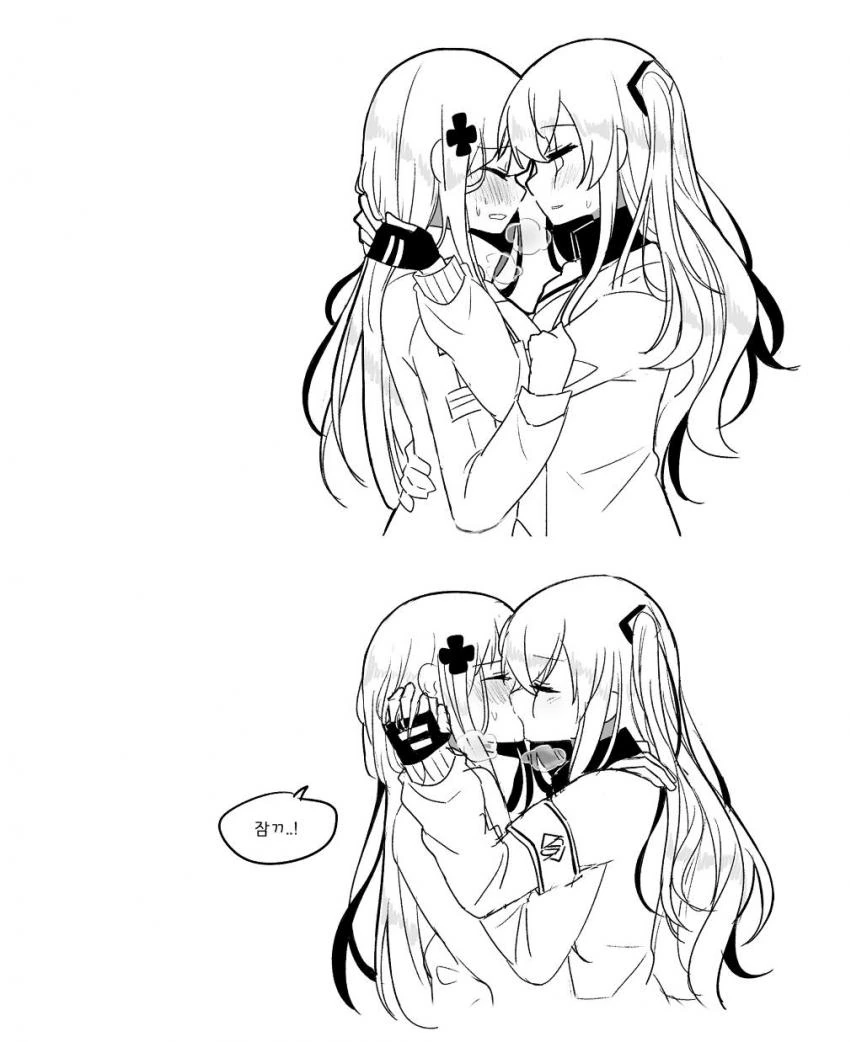 (소전, ㅎㅂ) 농후한 민달팽이 키스할 뿐인 만화.manhwa - 이미지 3