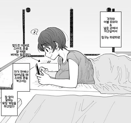 [@] 목장 아가씨의 비밀.manhwa