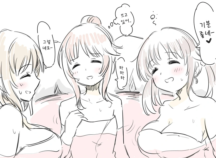 @) 빠숑 찌찌 Manhwa - 이미지 4