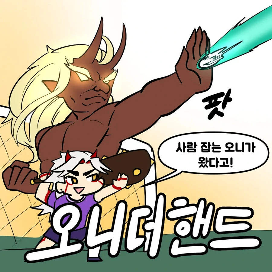 원신) 이나즈마 일레븐 - 이미지 10