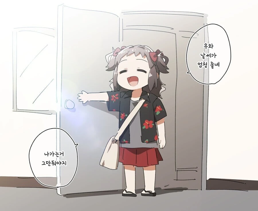 분유 냄새 작가의 일상.manwha - 이미지 3