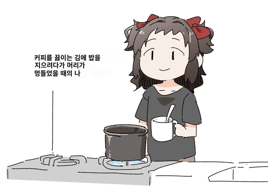 분유 냄새 작가의 일상.manwha - 이미지 8