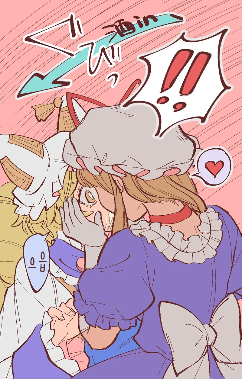 (백합)여주인이 구미호에게 입으로 술 먹이는 만화.manga - 이미지 2
