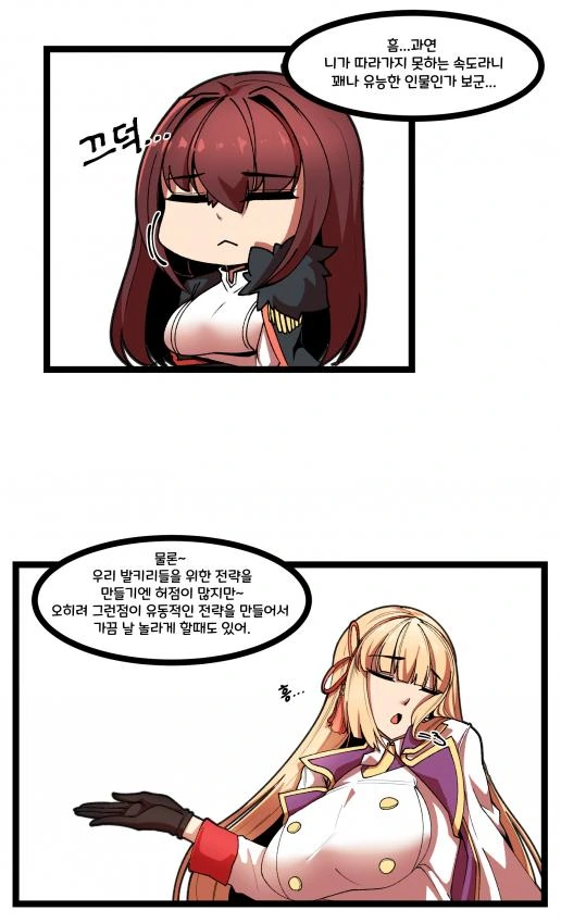 (라오)아스널 복귀신고하는 Manhwa - 이미지 4