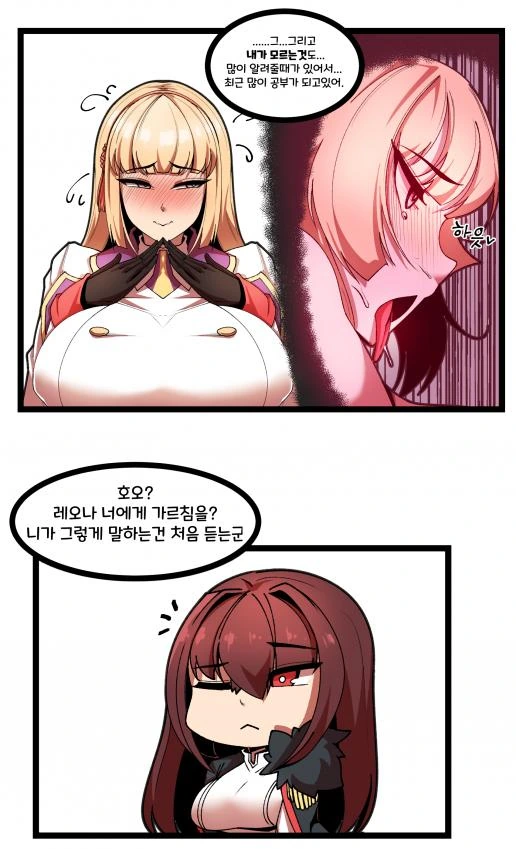 (라오)아스널 복귀신고하는 Manhwa - 이미지 5