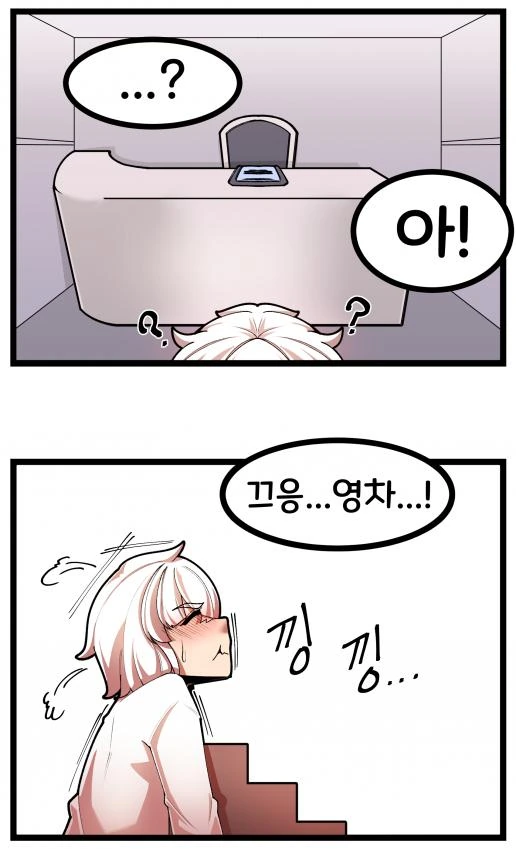 (라오)아스널 복귀신고하는 Manhwa - 이미지 12