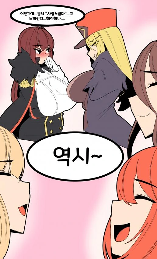 (라오)아스널 복귀신고하는 Manhwa - 이미지 16